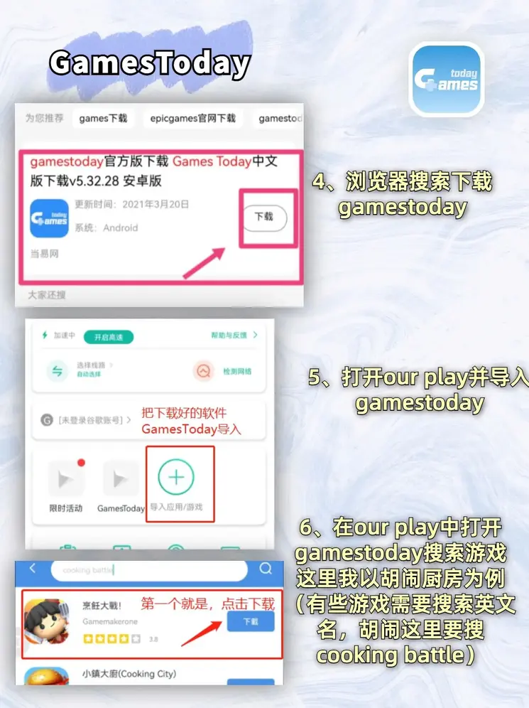 b体育sports登录入口截图2
