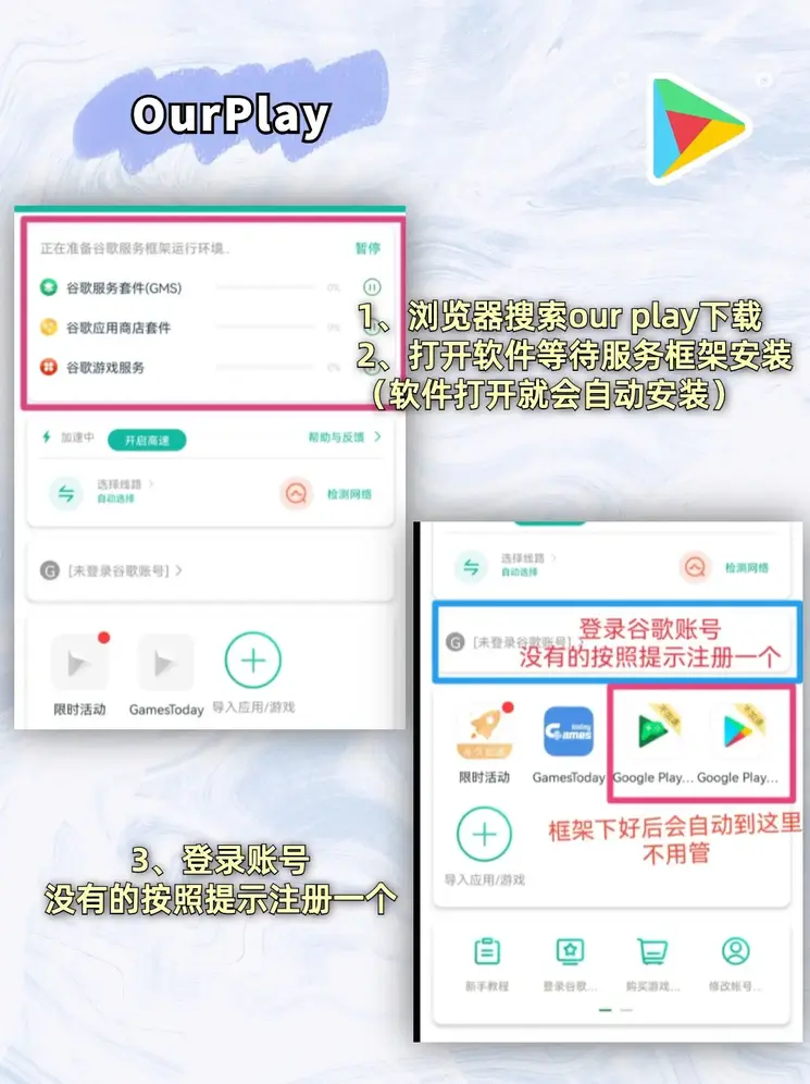 b体育sports登录入口截图1